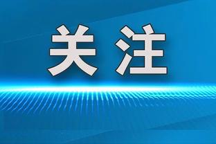 踩冒烟儿了都？！范德彪晒疯狂踩单车训练 目前已连续缺战18场